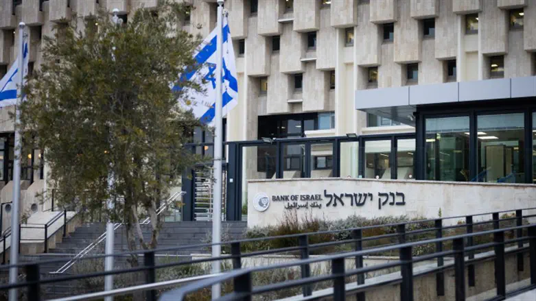 For the second consecutive time: Bank of Israel cuts interest rate by 0.25%